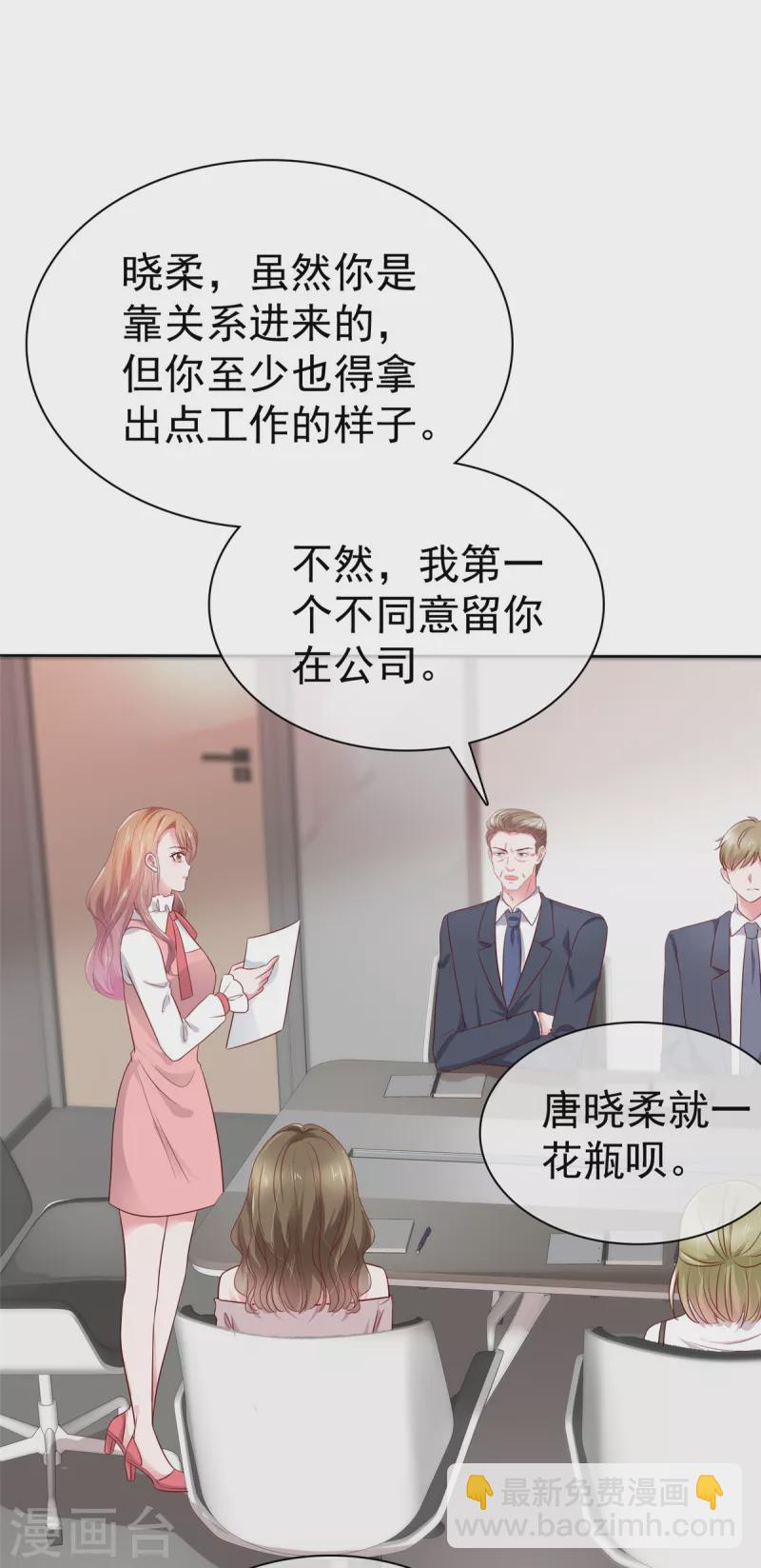 第51话 慢着，别急，慢慢来-第52话