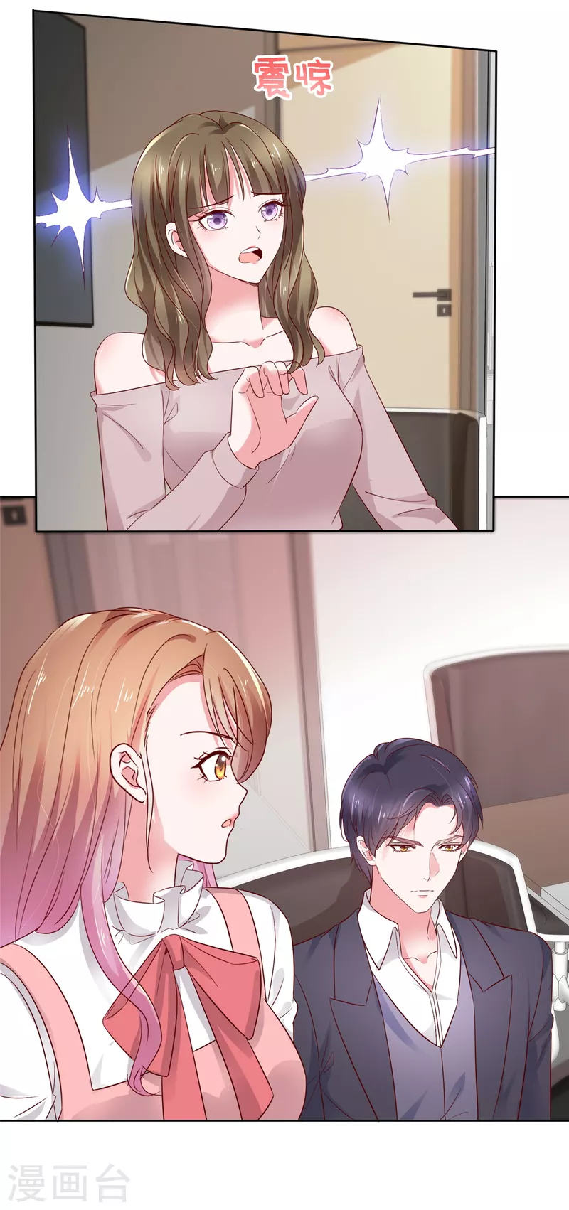 第53话 向她道歉-第54话