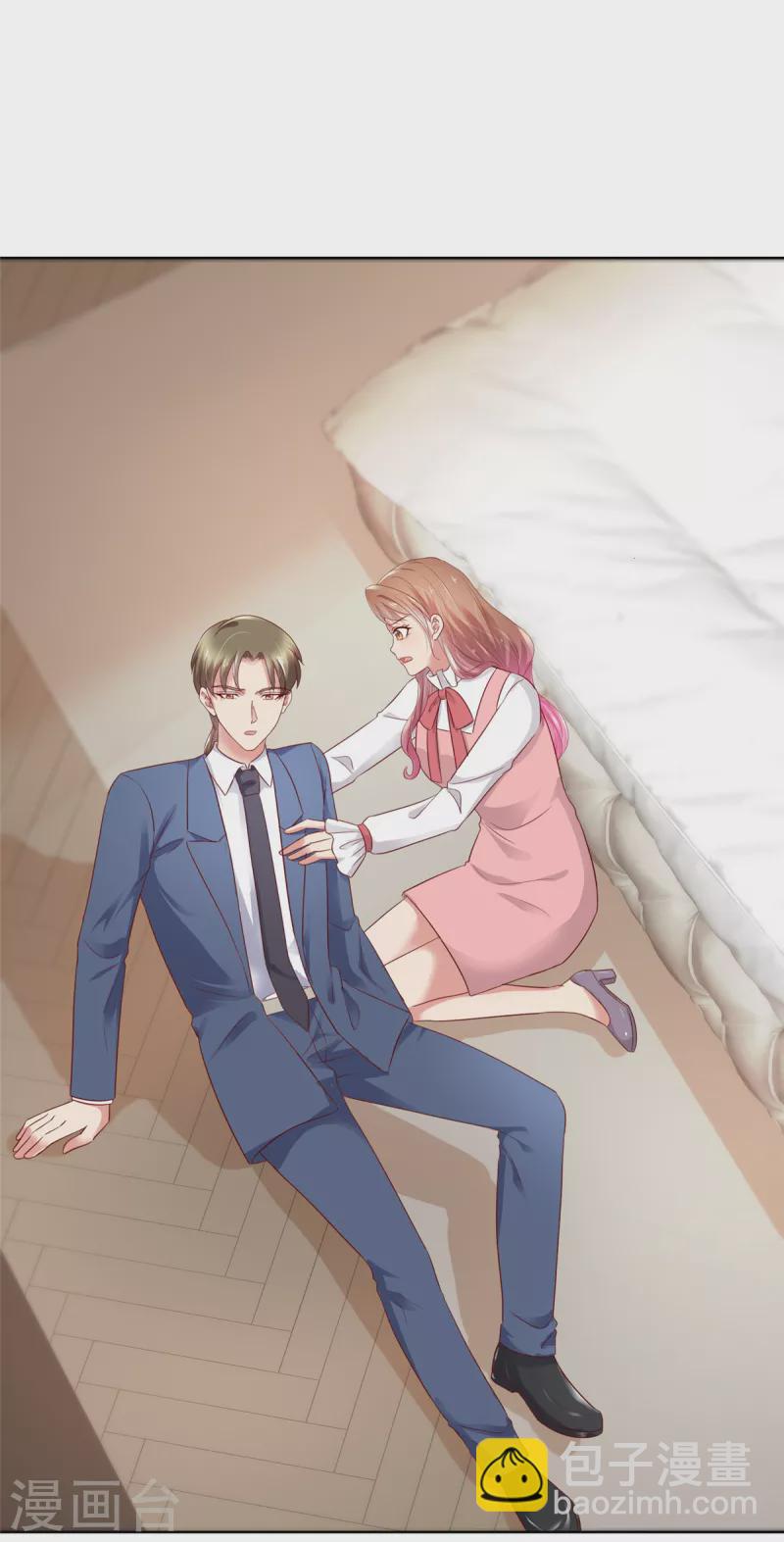 第57话 你大可试试-第58话