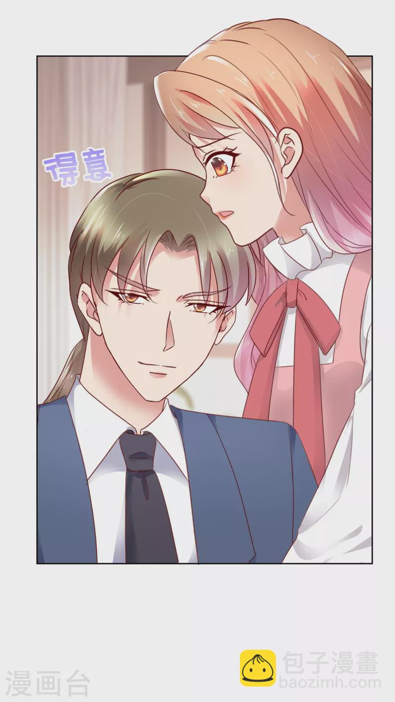 第57话 你大可试试-第58话