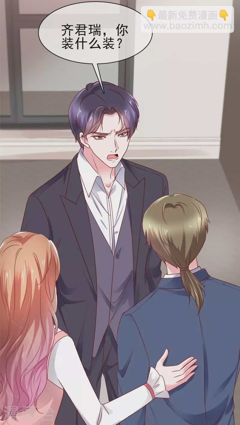 第57话 你大可试试-第58话