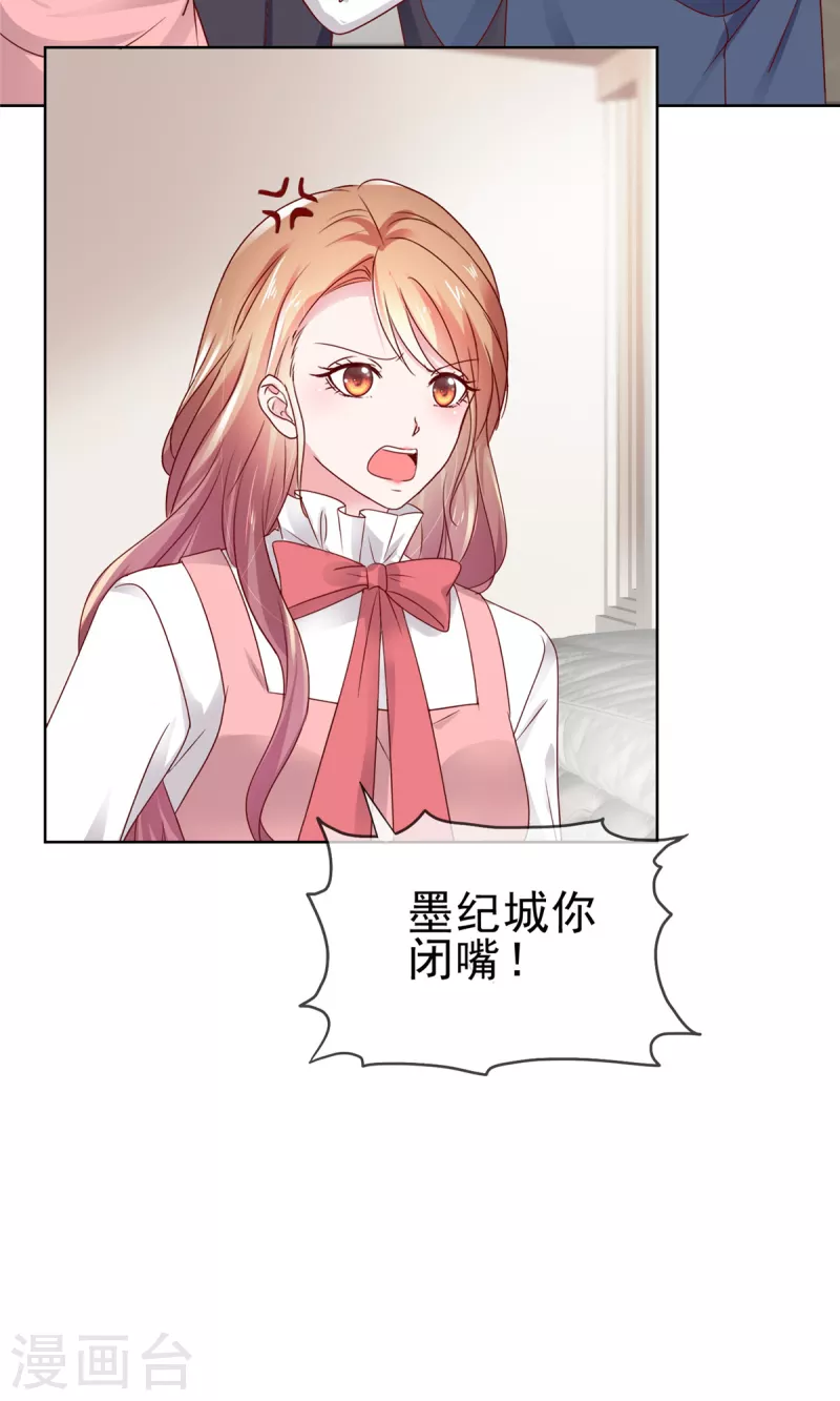 第57话 你大可试试-第58话