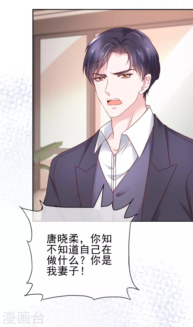 第57话 你大可试试-第58话