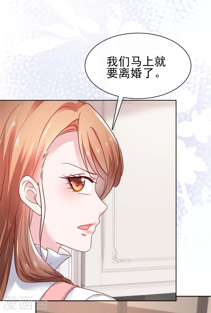 第57话 你大可试试-第58话