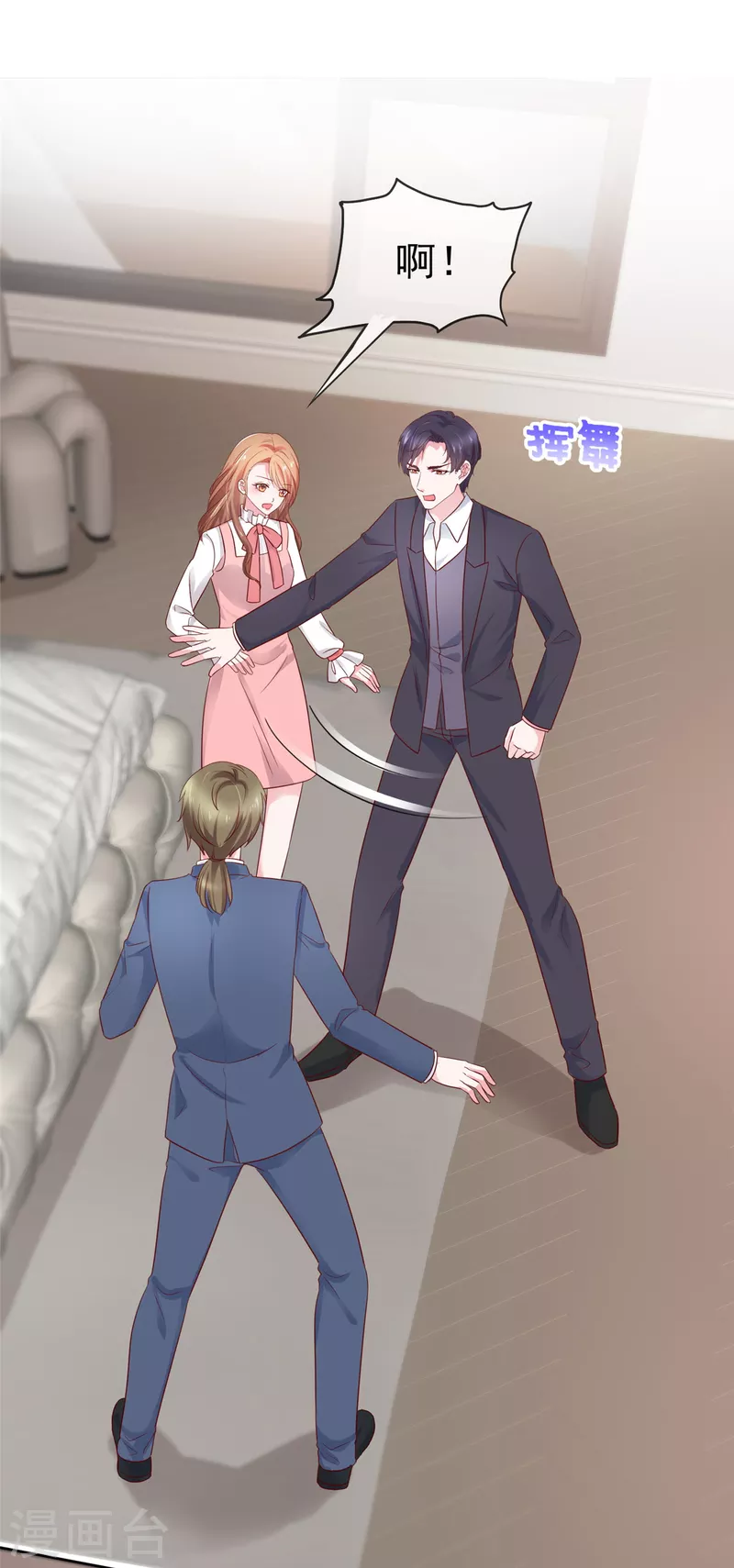 第57话 你大可试试-第58话