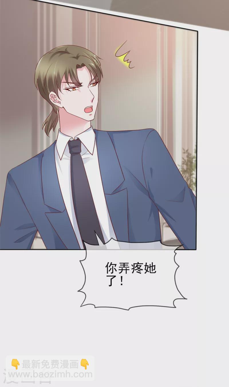 第57话 你大可试试-第58话