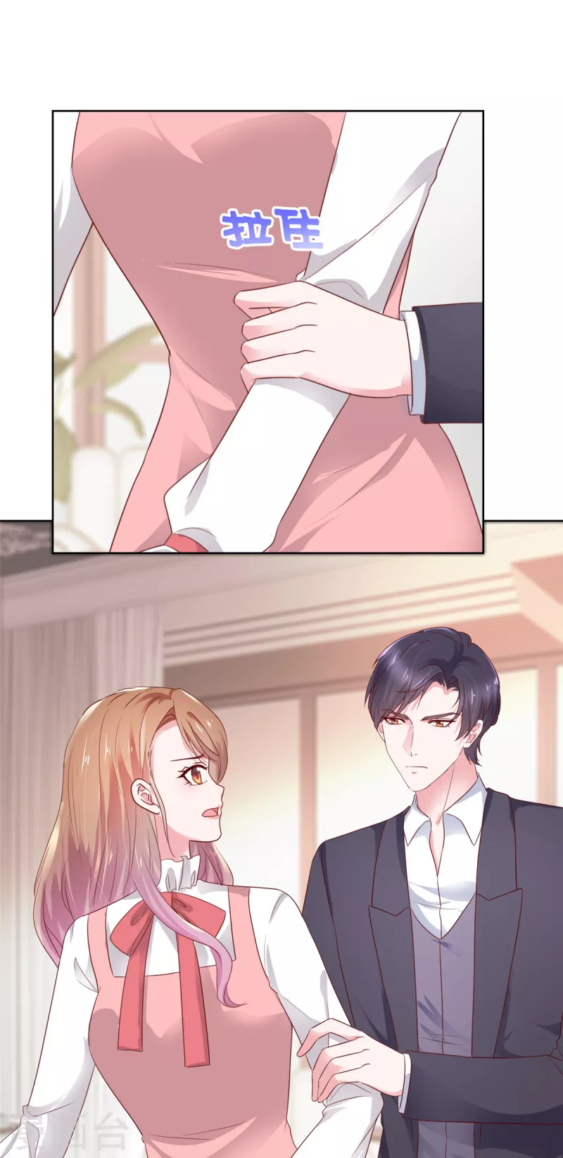 第57话 你大可试试-第58话