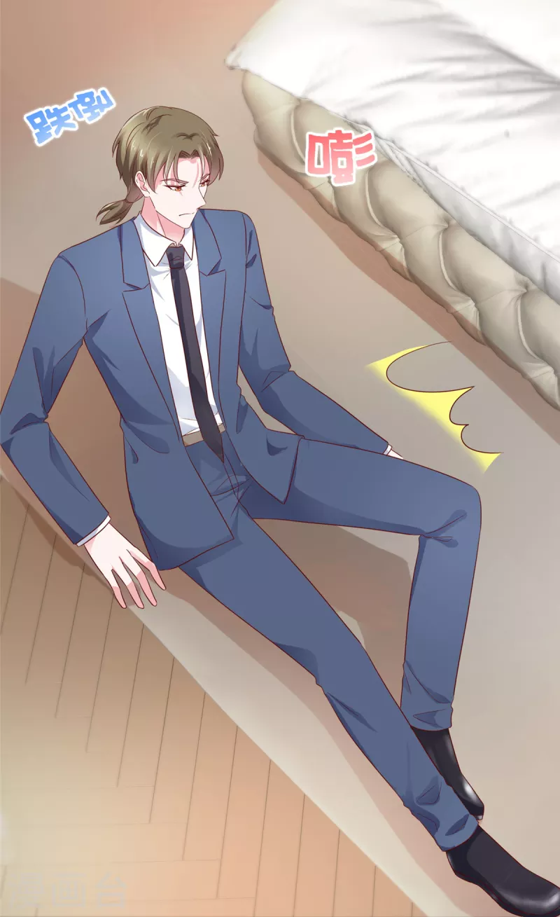 第57话 你大可试试-第58话