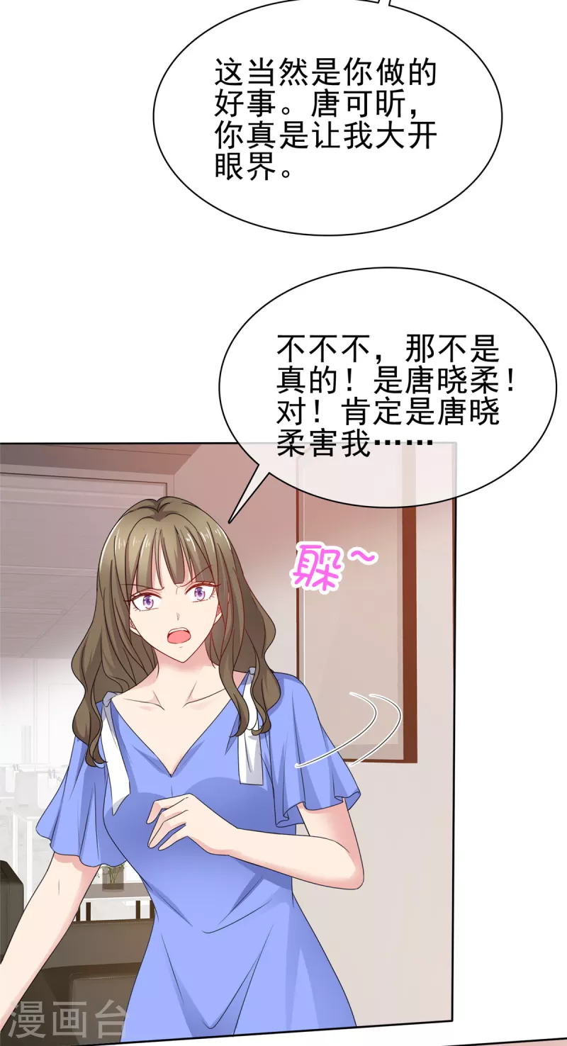 第59话 什么鬼-第60话