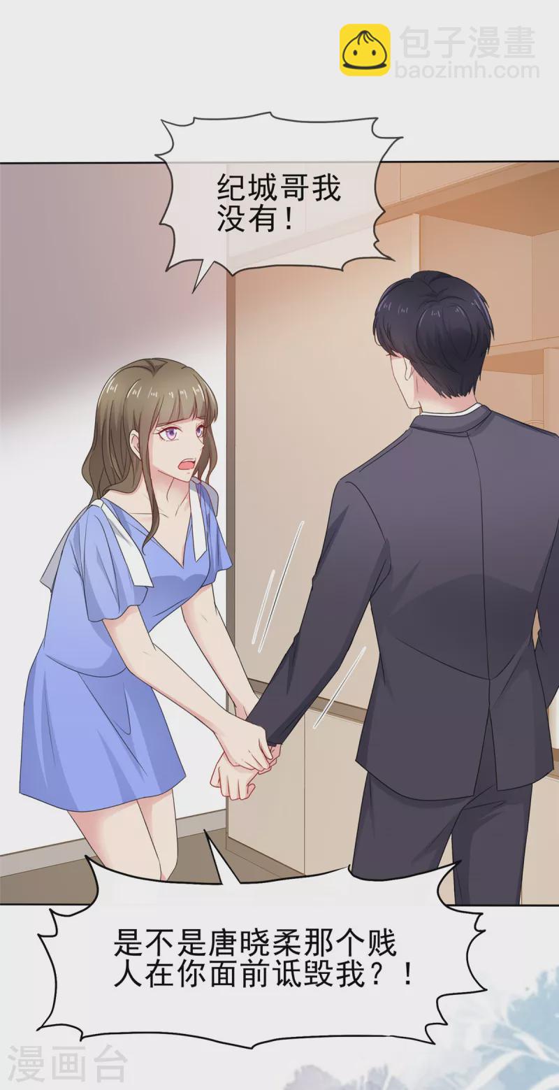 第59话 什么鬼-第60话