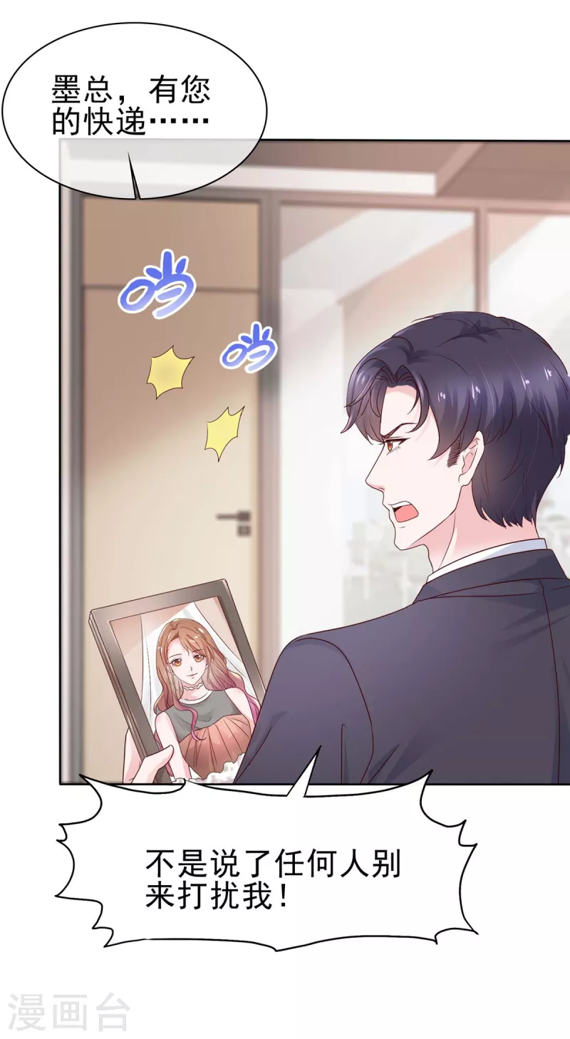 第59话 什么鬼-第60话