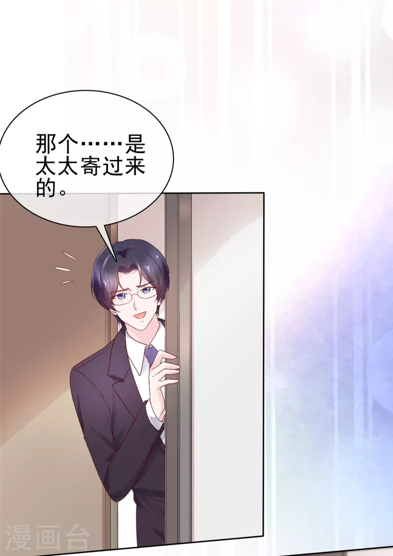 第59话 什么鬼-第60话