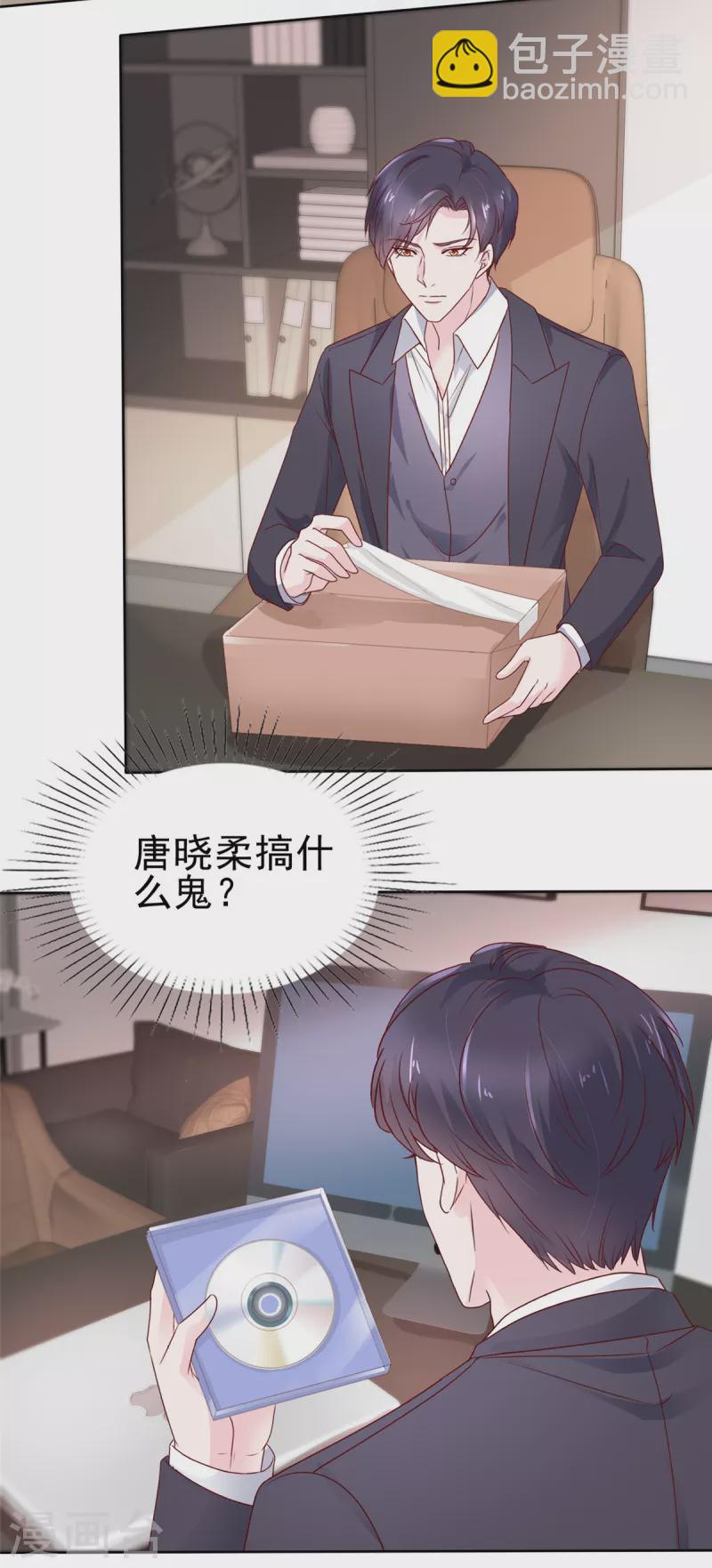 第59话 什么鬼-第60话