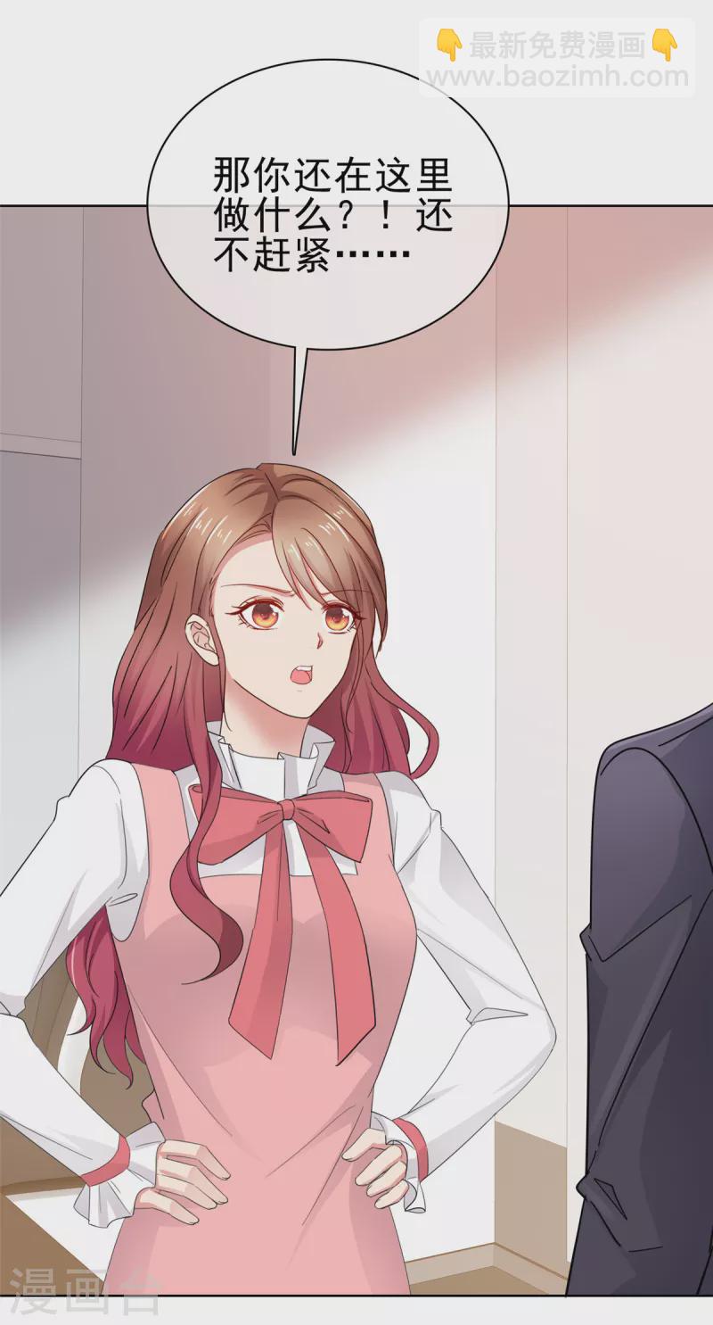 第61话 捕风捉影-第62话