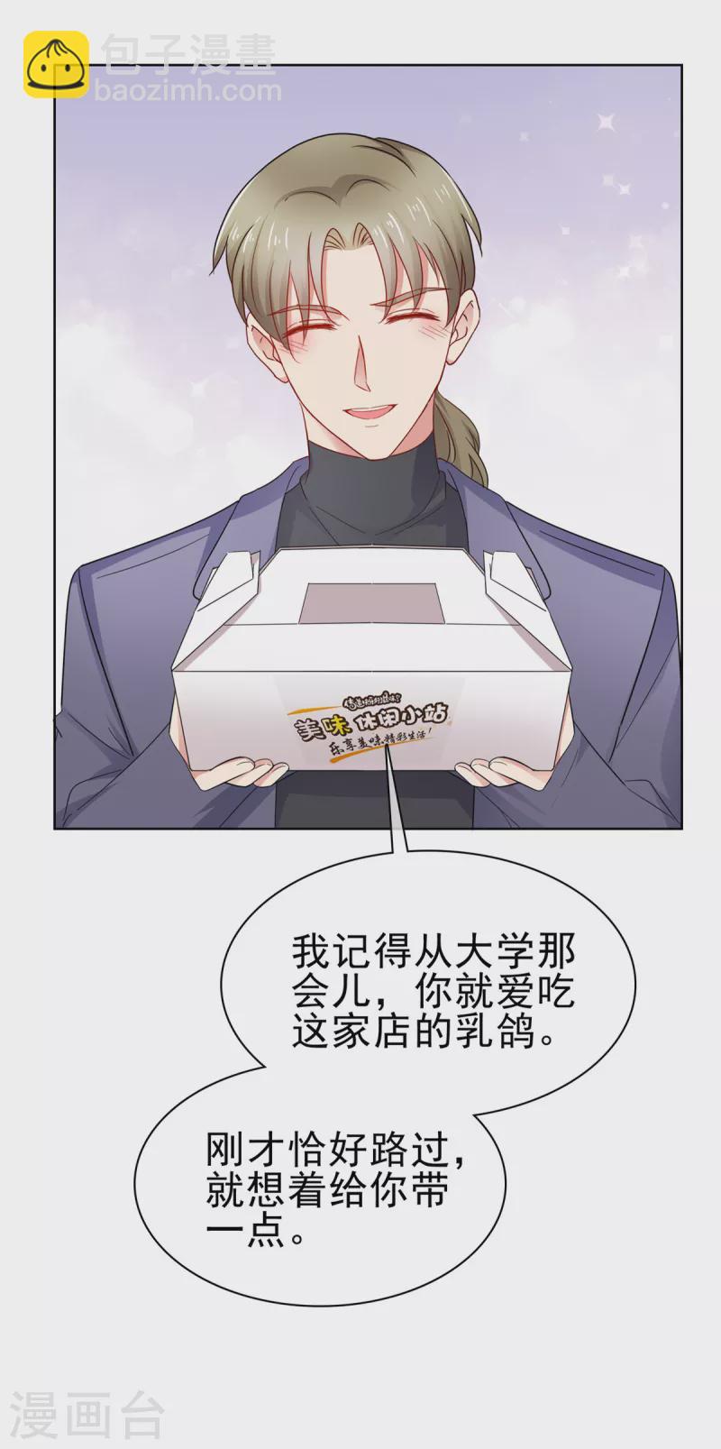 第61话 捕风捉影-第62话