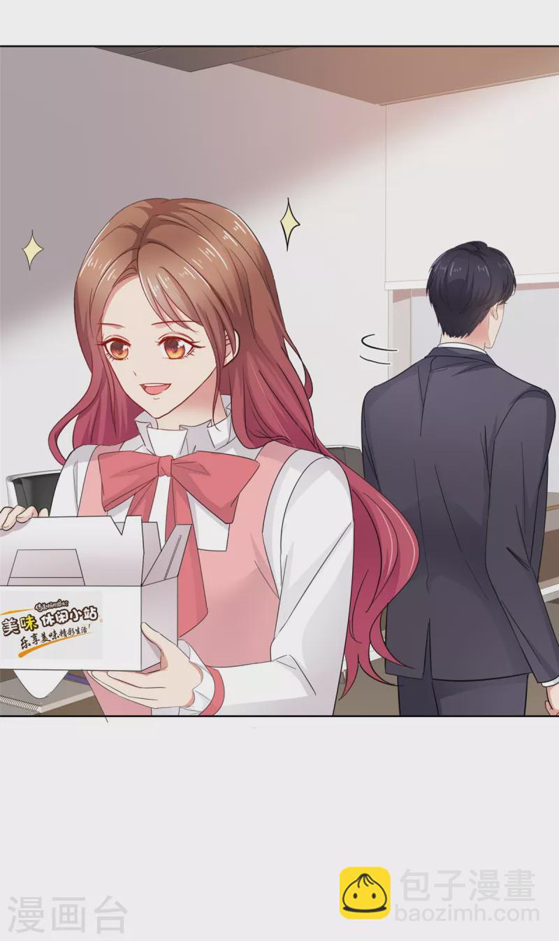 第61话 捕风捉影-第62话