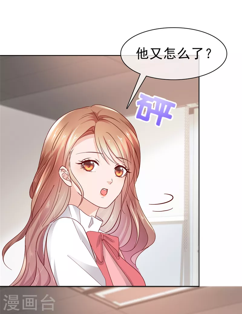 第61话 捕风捉影-第62话