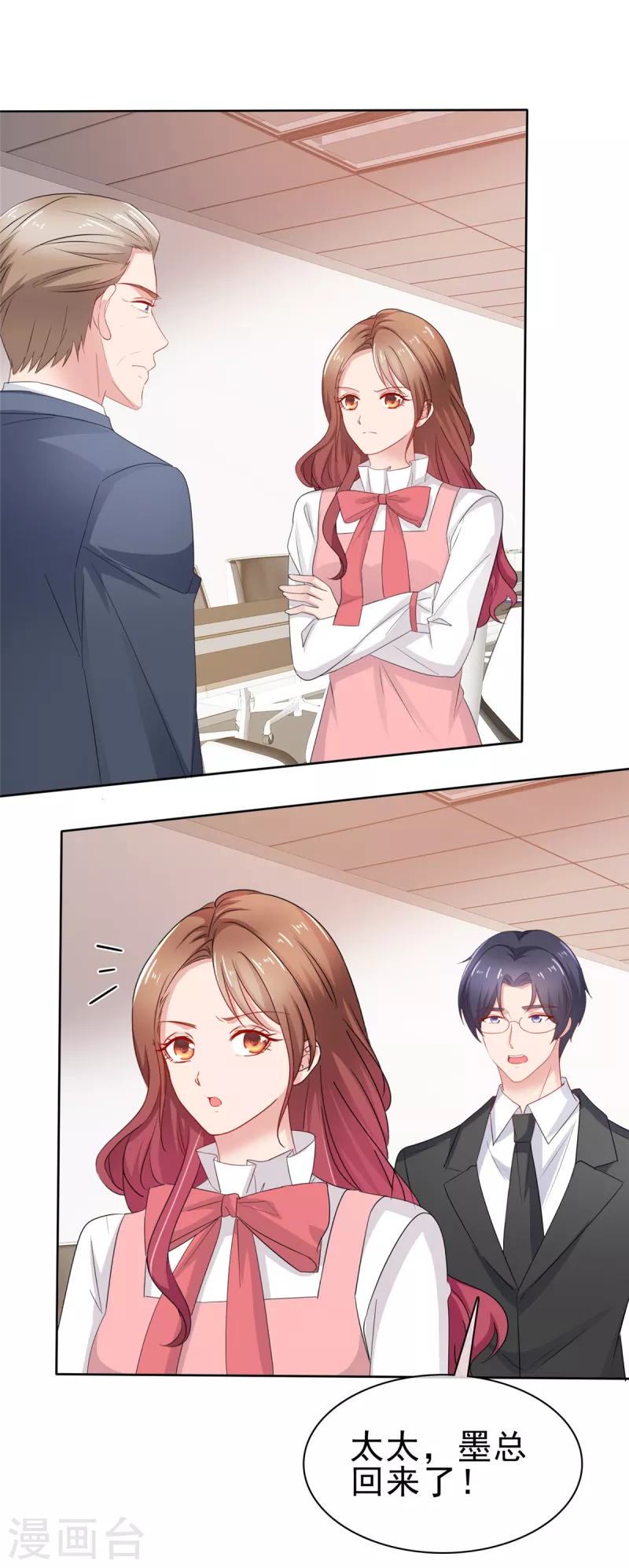 第61话 捕风捉影-第62话