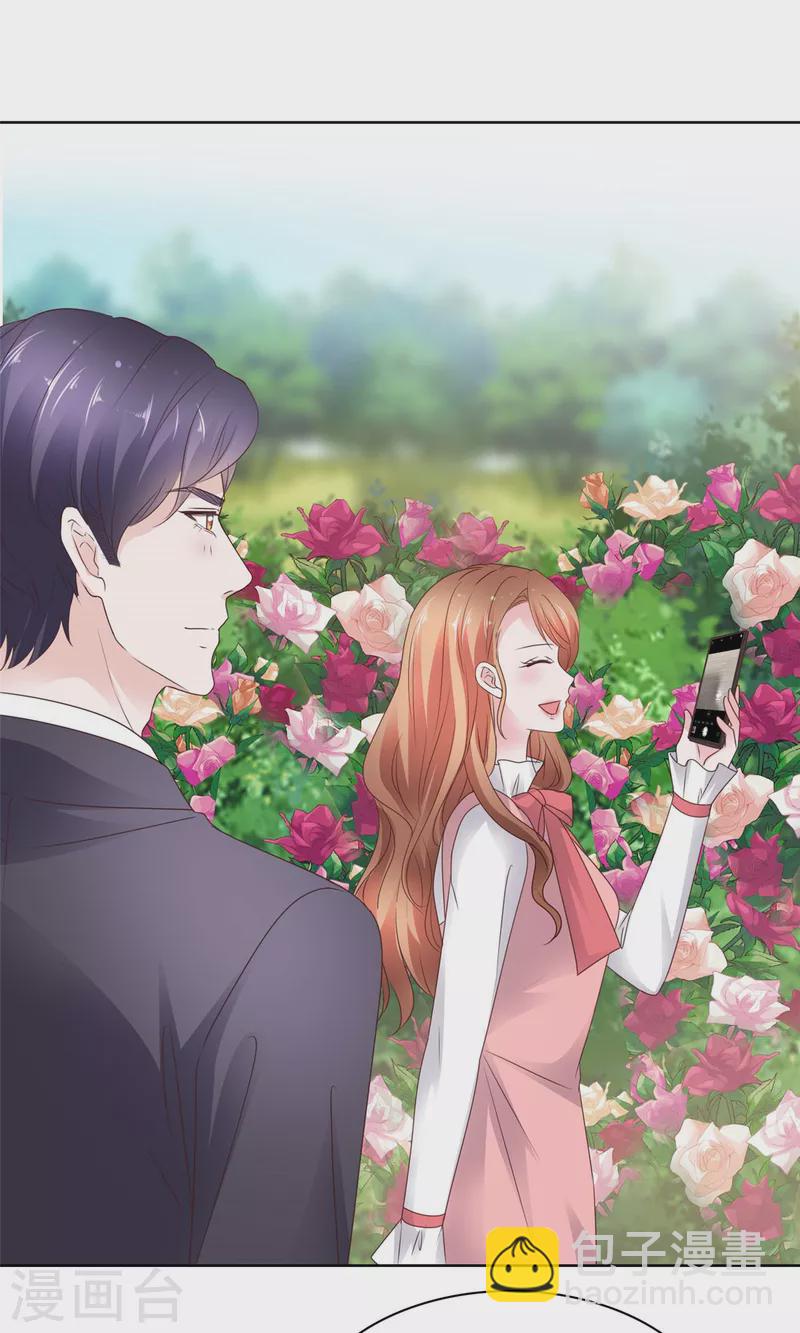 第63话 嫁给我-第64话