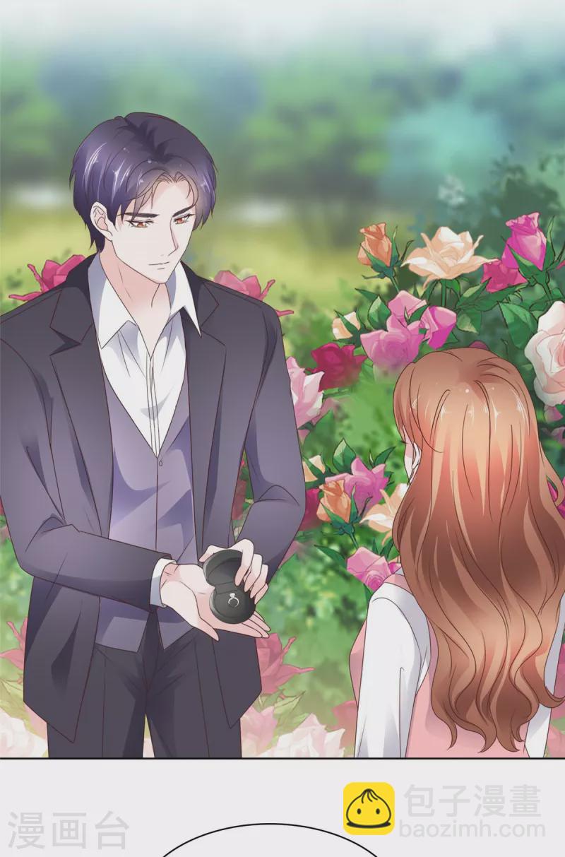 第63话 嫁给我-第64话