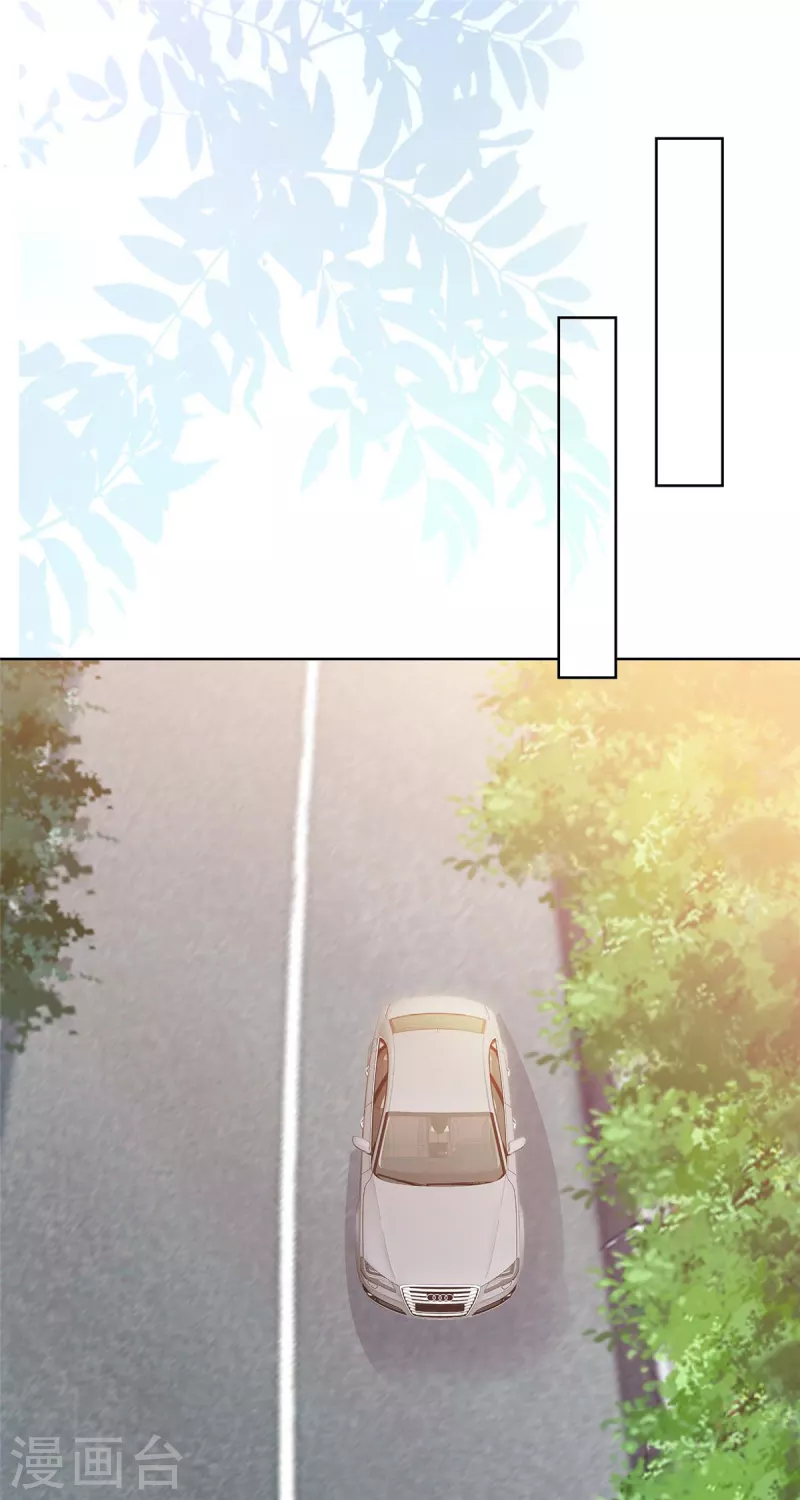 第63话 嫁给我-第64话