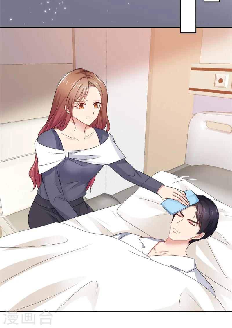 第67话 我来掌权-第68话