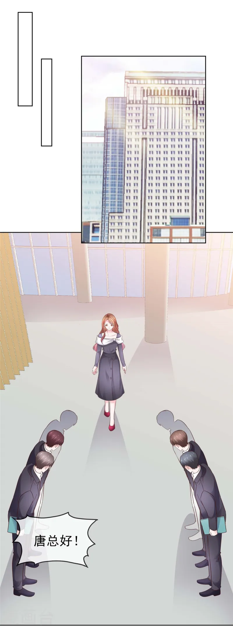 第67话 我来掌权-第68话