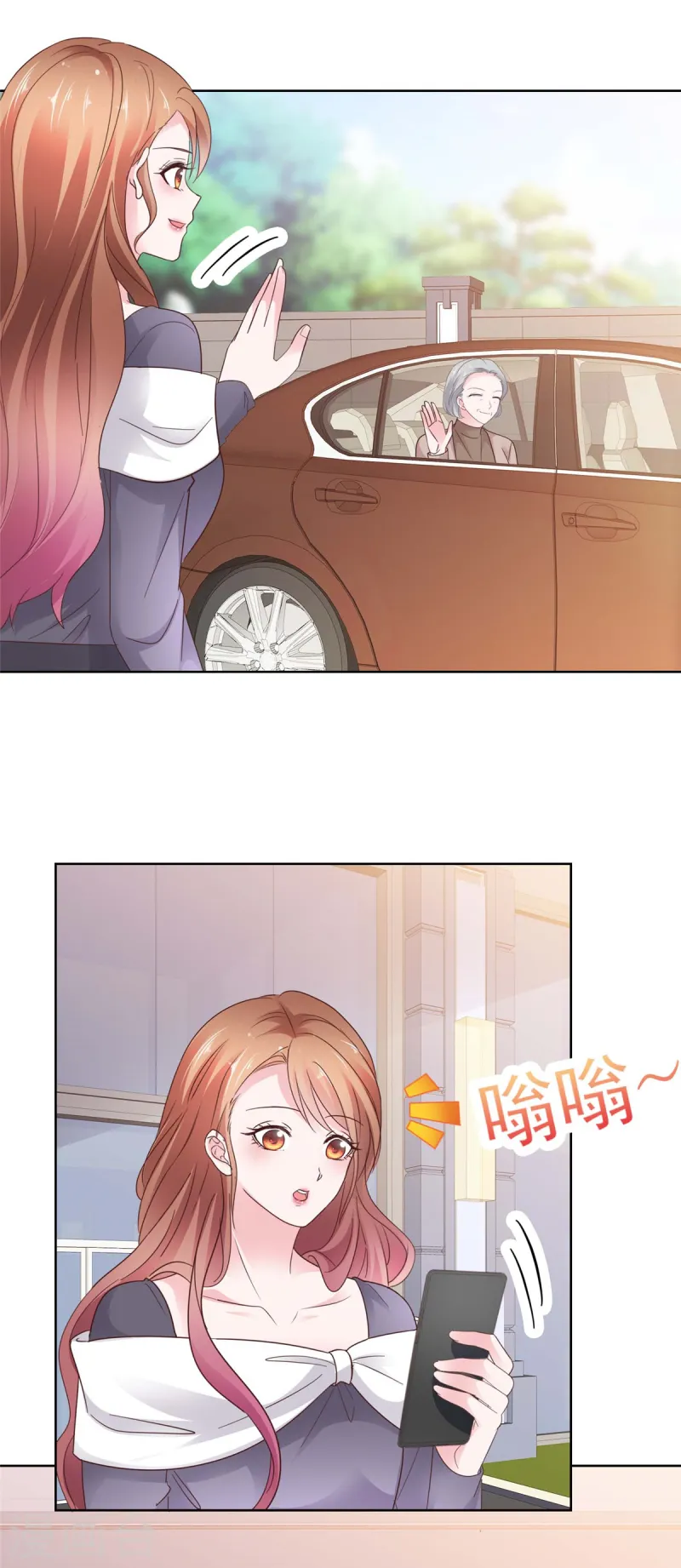 第67话 我来掌权-第68话