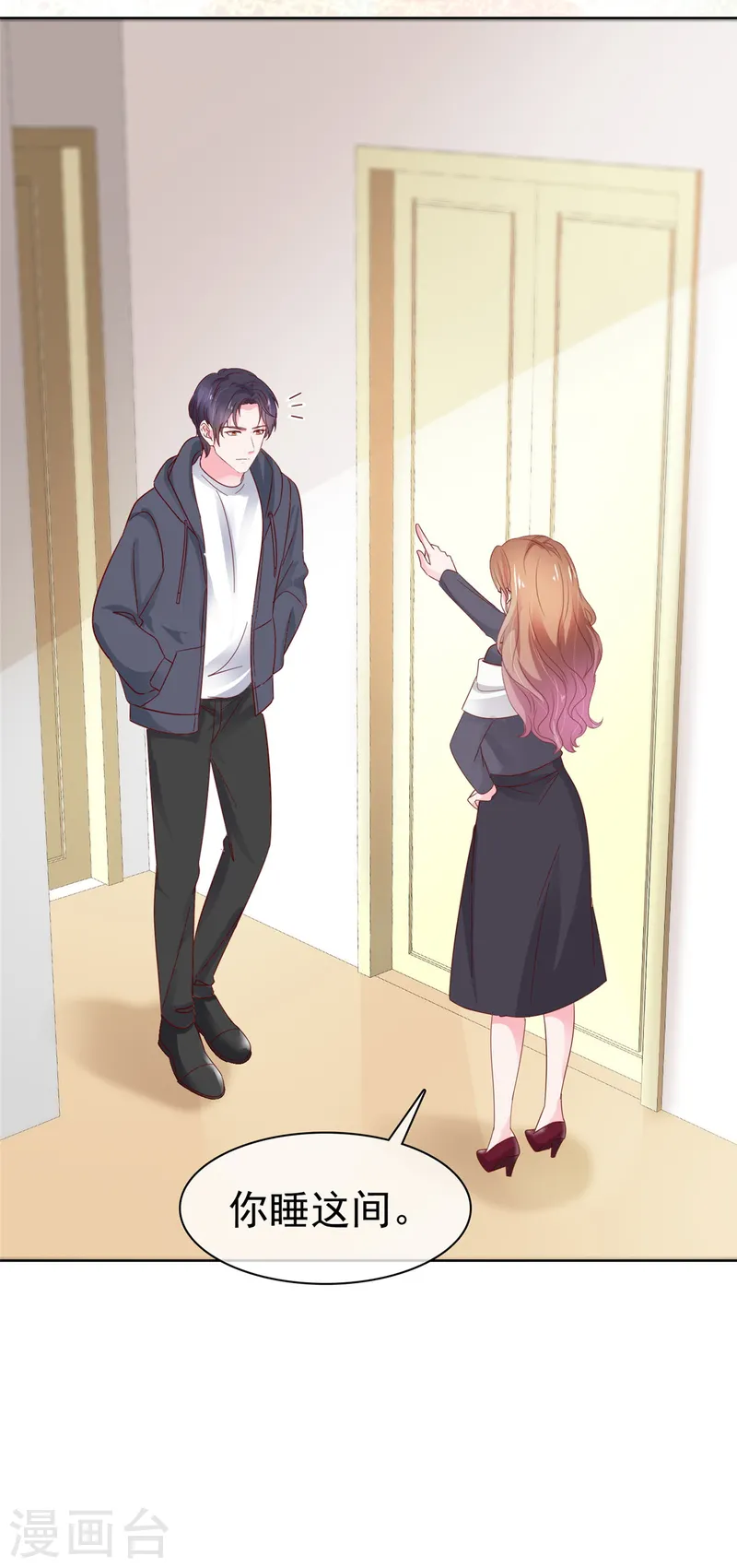 第69话 只把我忘了-第70话