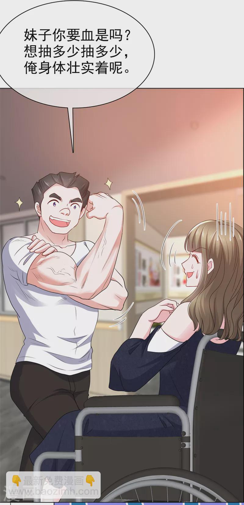 第7话 我已经不是以前的唐晓柔了-第8话