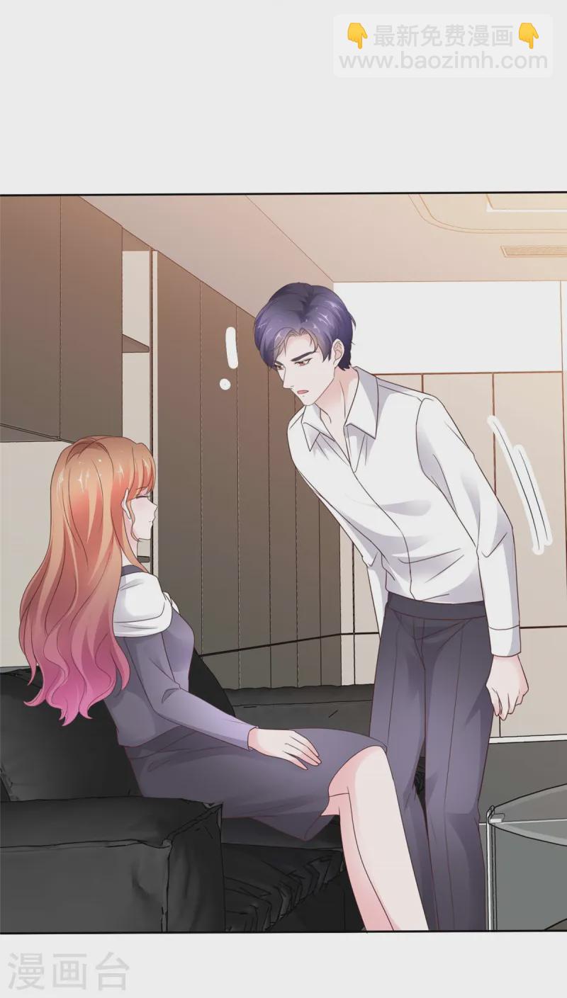 第71话 不跟傻子说话-第72话