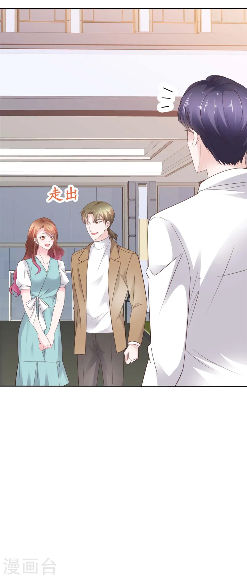 第73话 她不喜欢你哦？-第74话