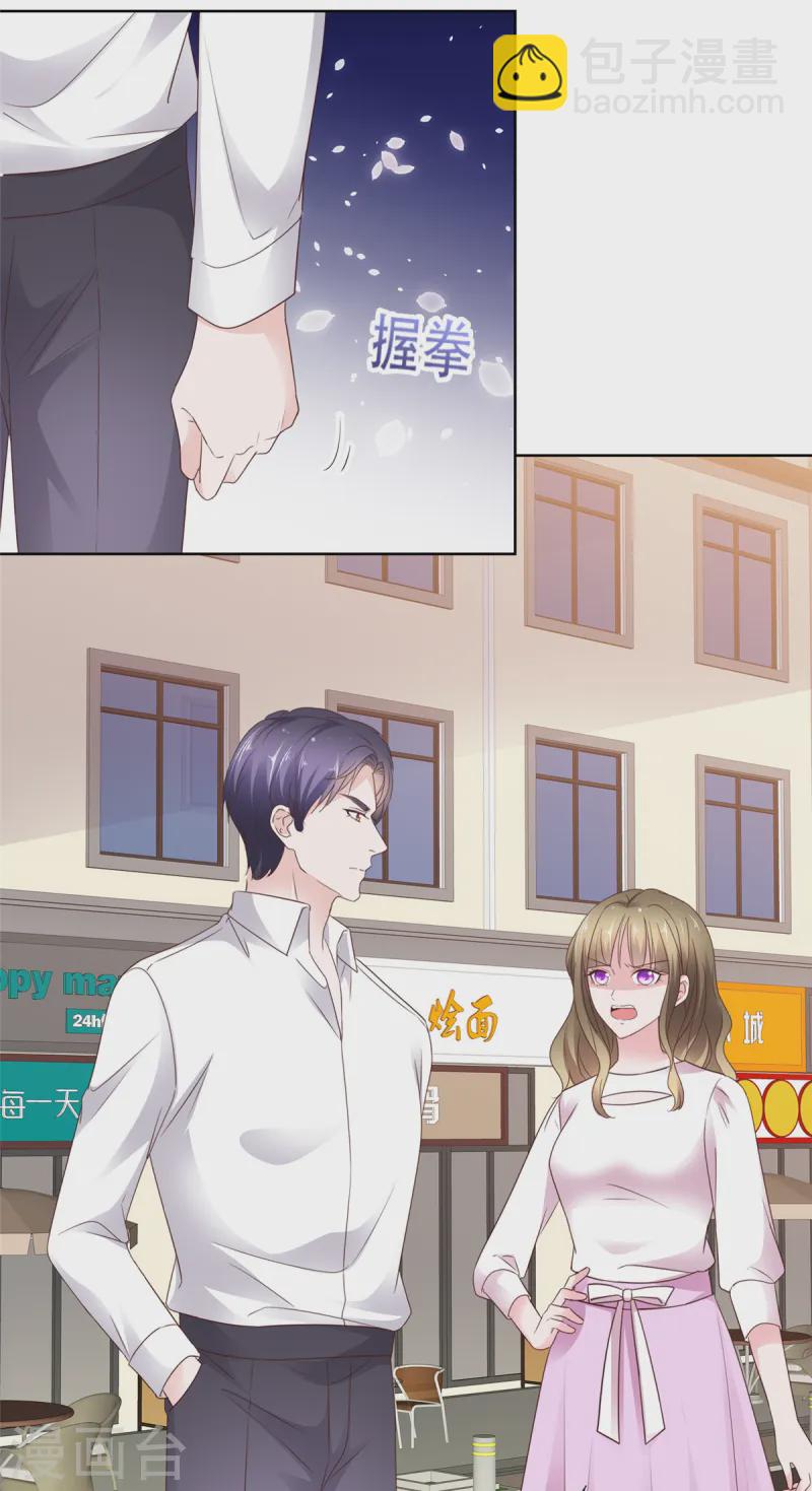 第73话 她不喜欢你哦？-第74话