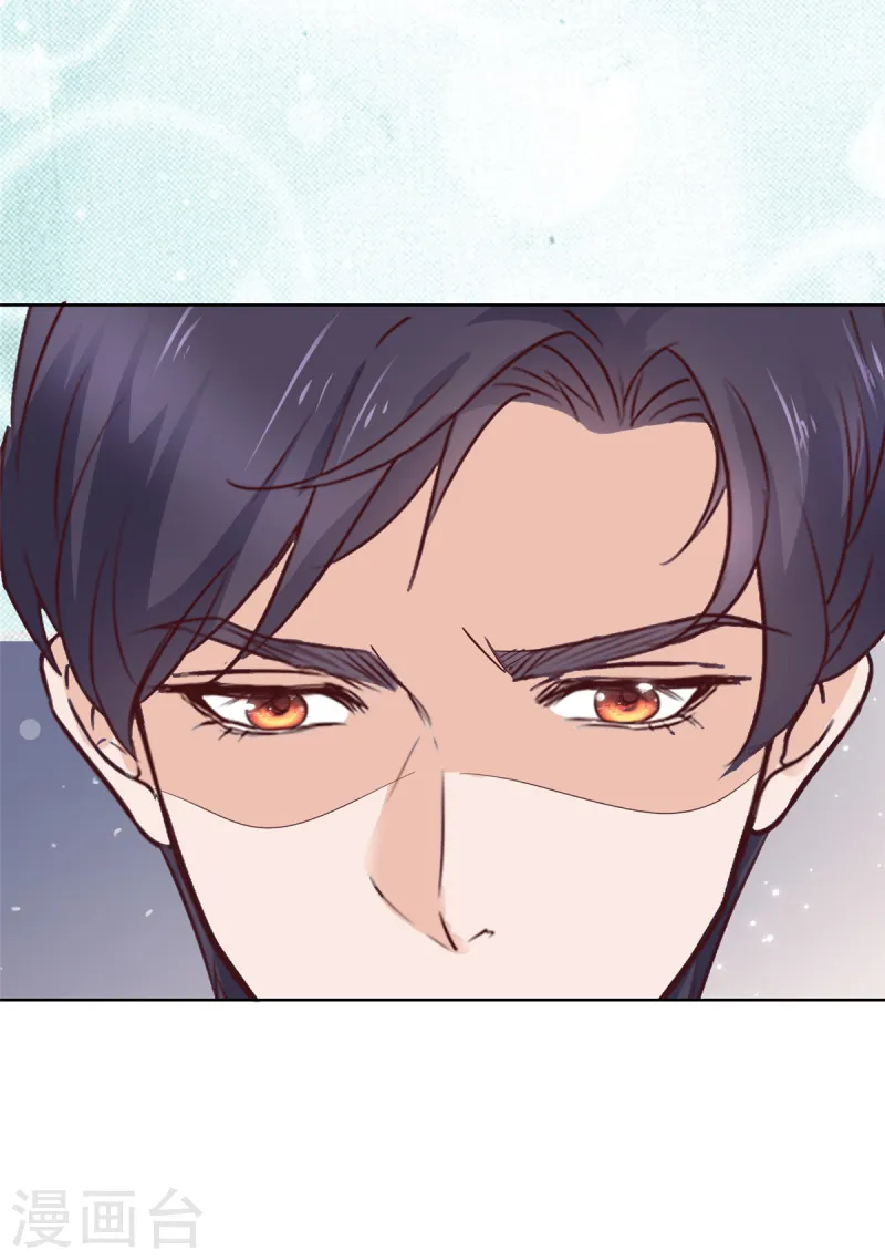 第75话 你别太过分-第76话