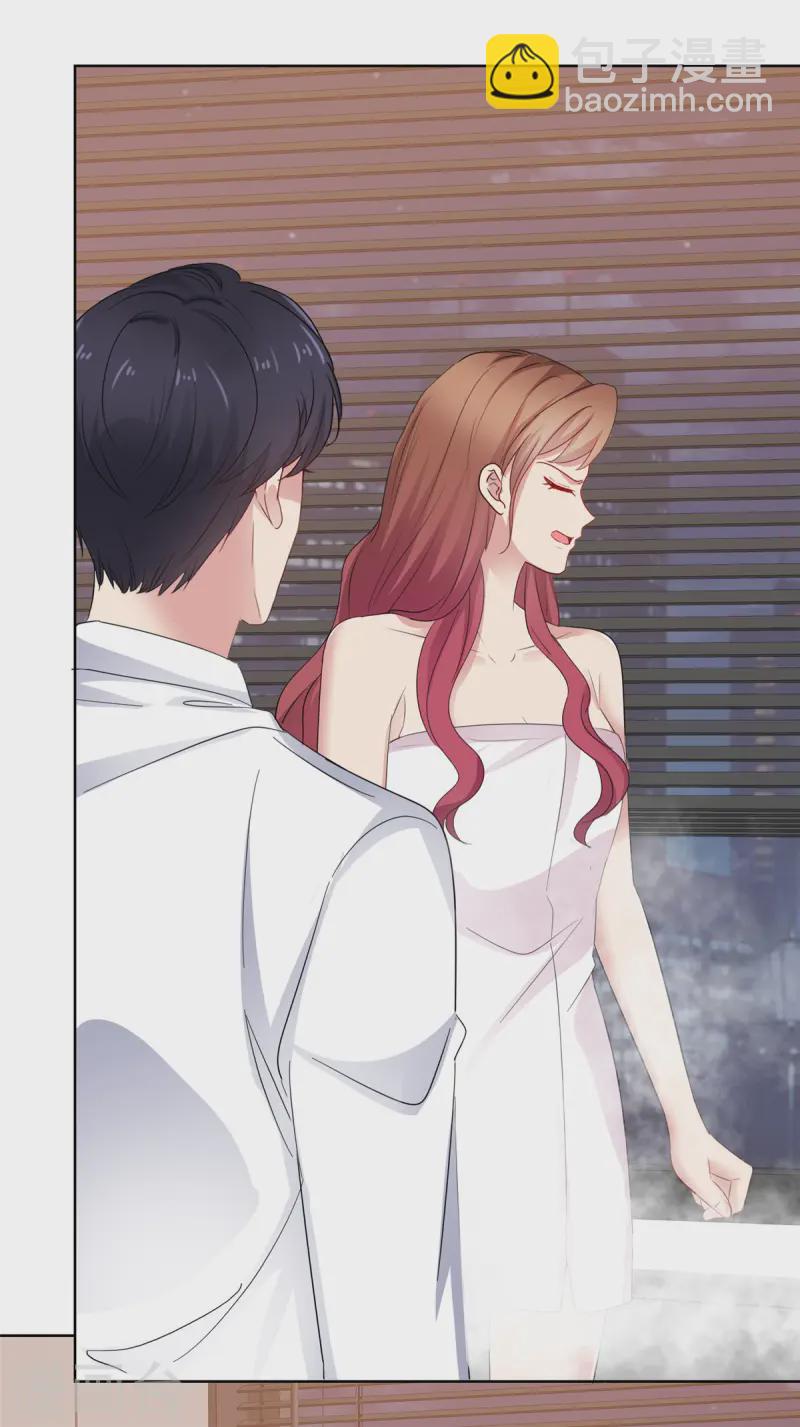 第75话 你别太过分-第76话