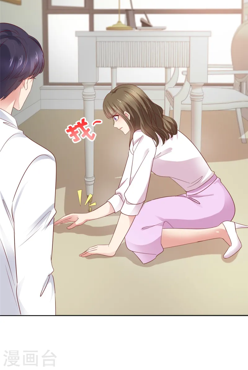 第75话 你别太过分-第76话