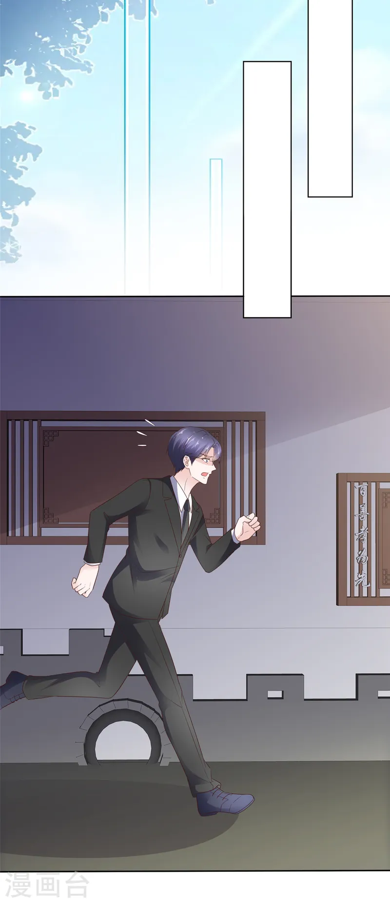 第79话 李空死了-第80话