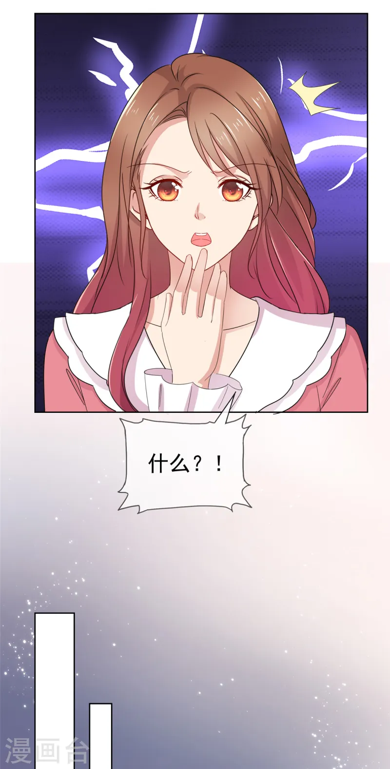 第79话 李空死了-第80话