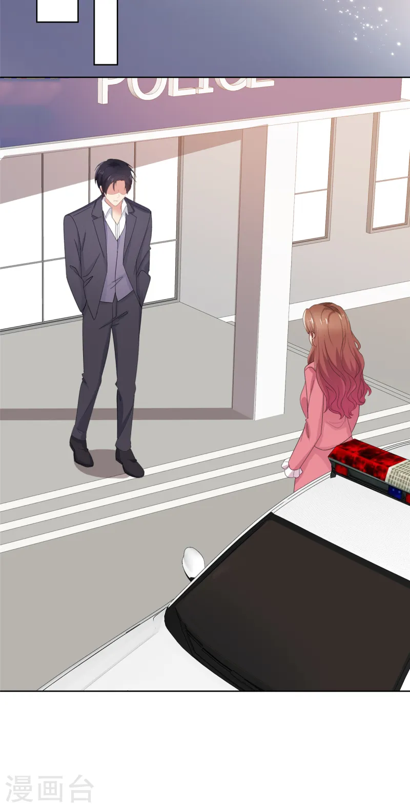 第79话 李空死了-第80话