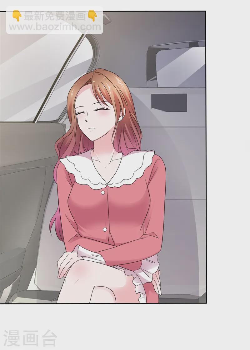 第79话 李空死了-第80话