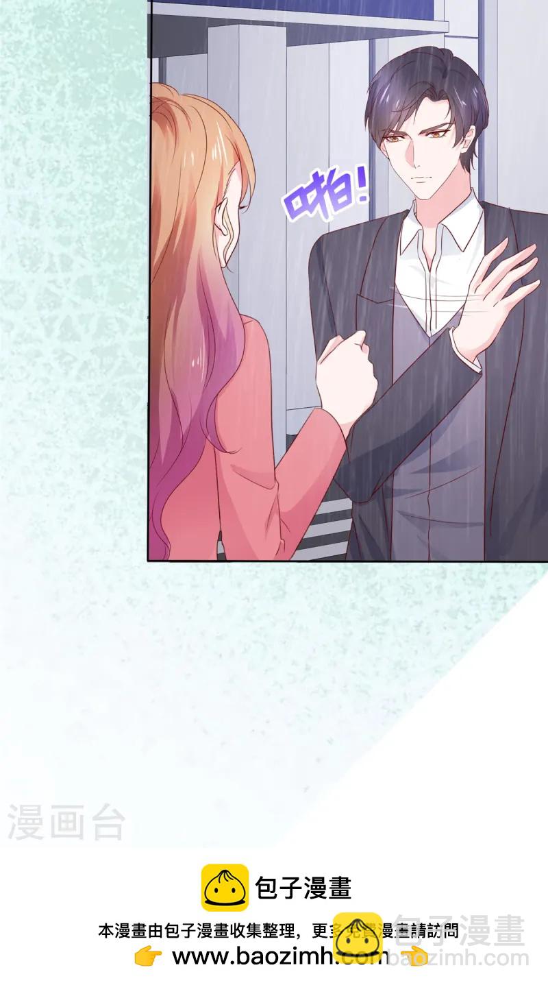 第81话 你们不要打了-第82话