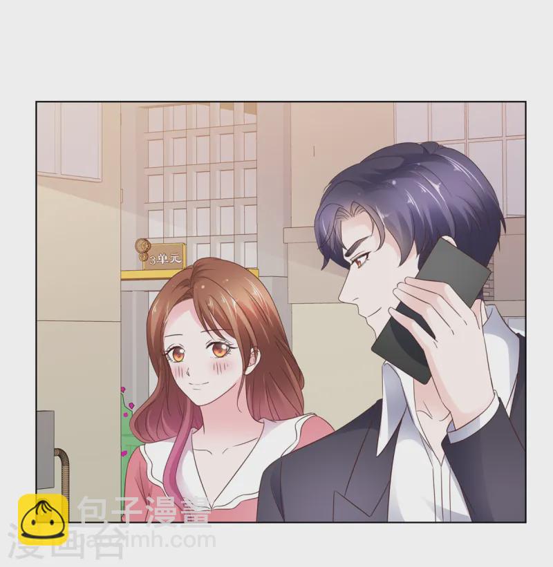 第83话 失忆的你很有情商-第84话