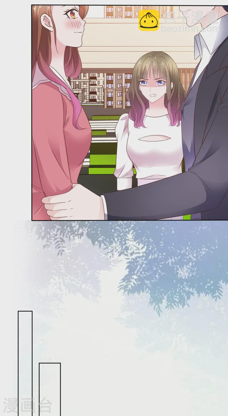 第83话 失忆的你很有情商-第84话