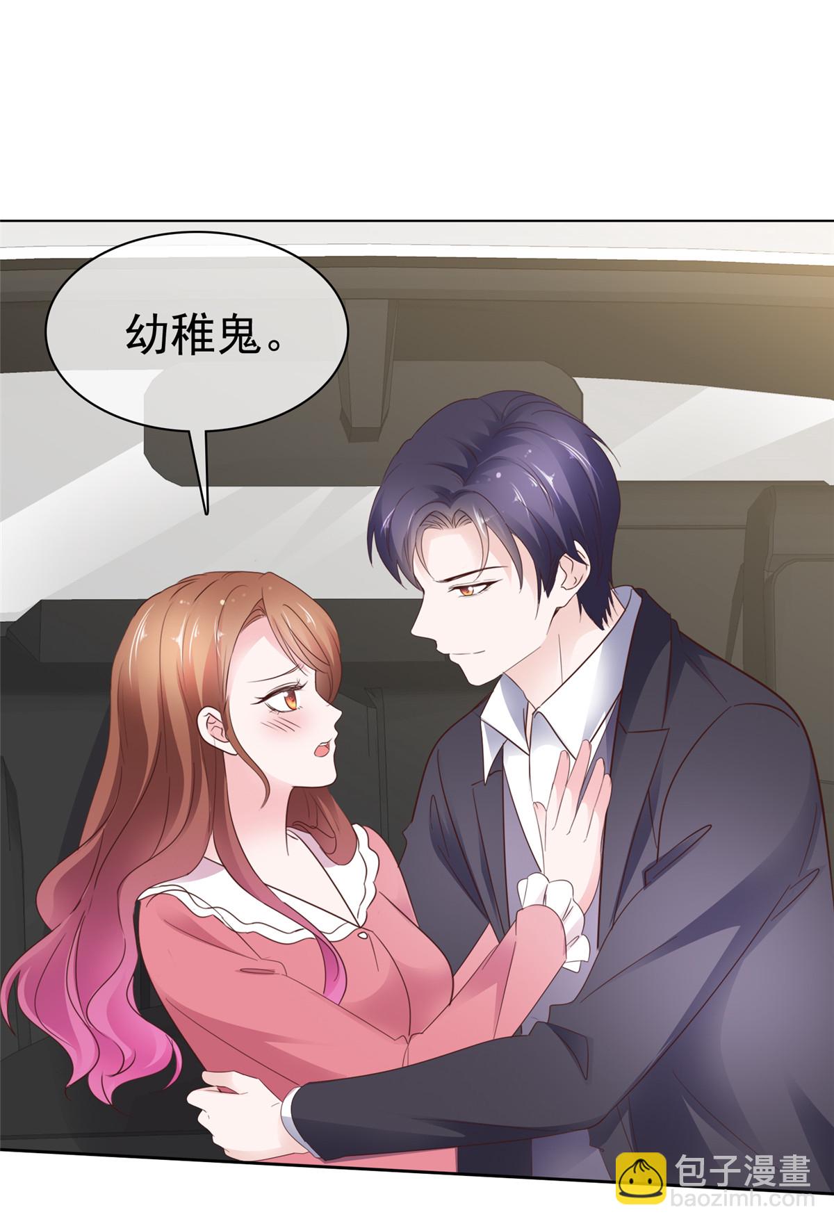 第85话 你的智商是没有了吗-第86话