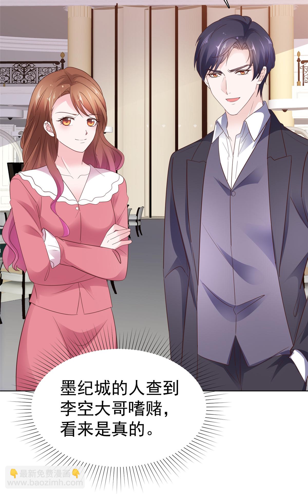 第85话 你的智商是没有了吗-第86话