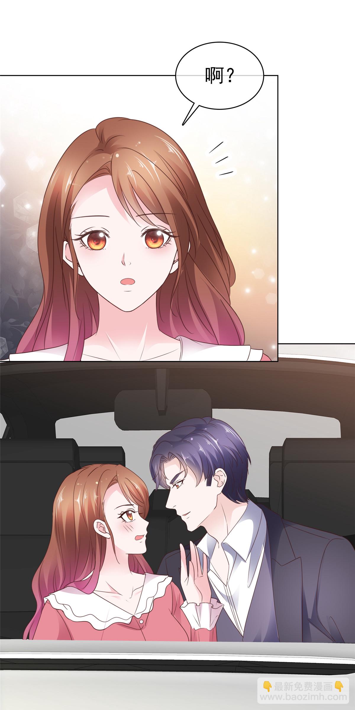 第85话 你的智商是没有了吗-第86话