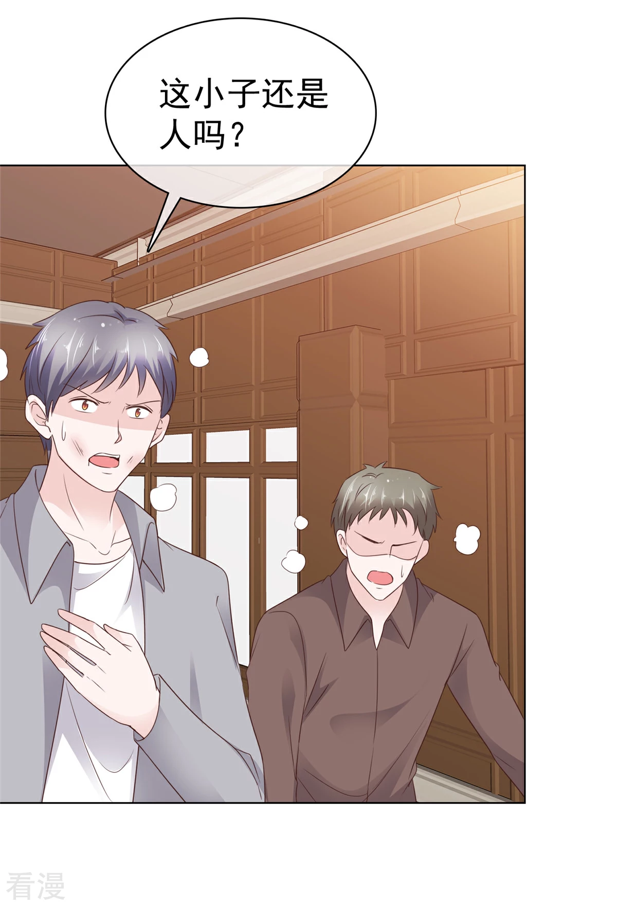 第89话 受伤了-第90话