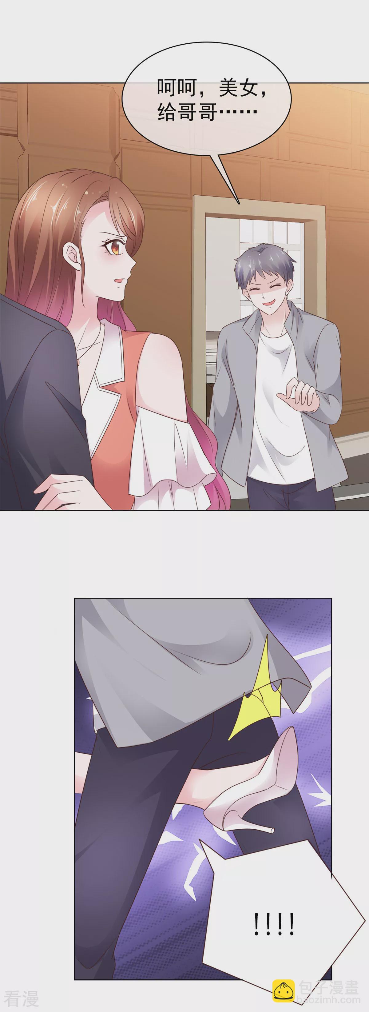 第89话 受伤了-第90话