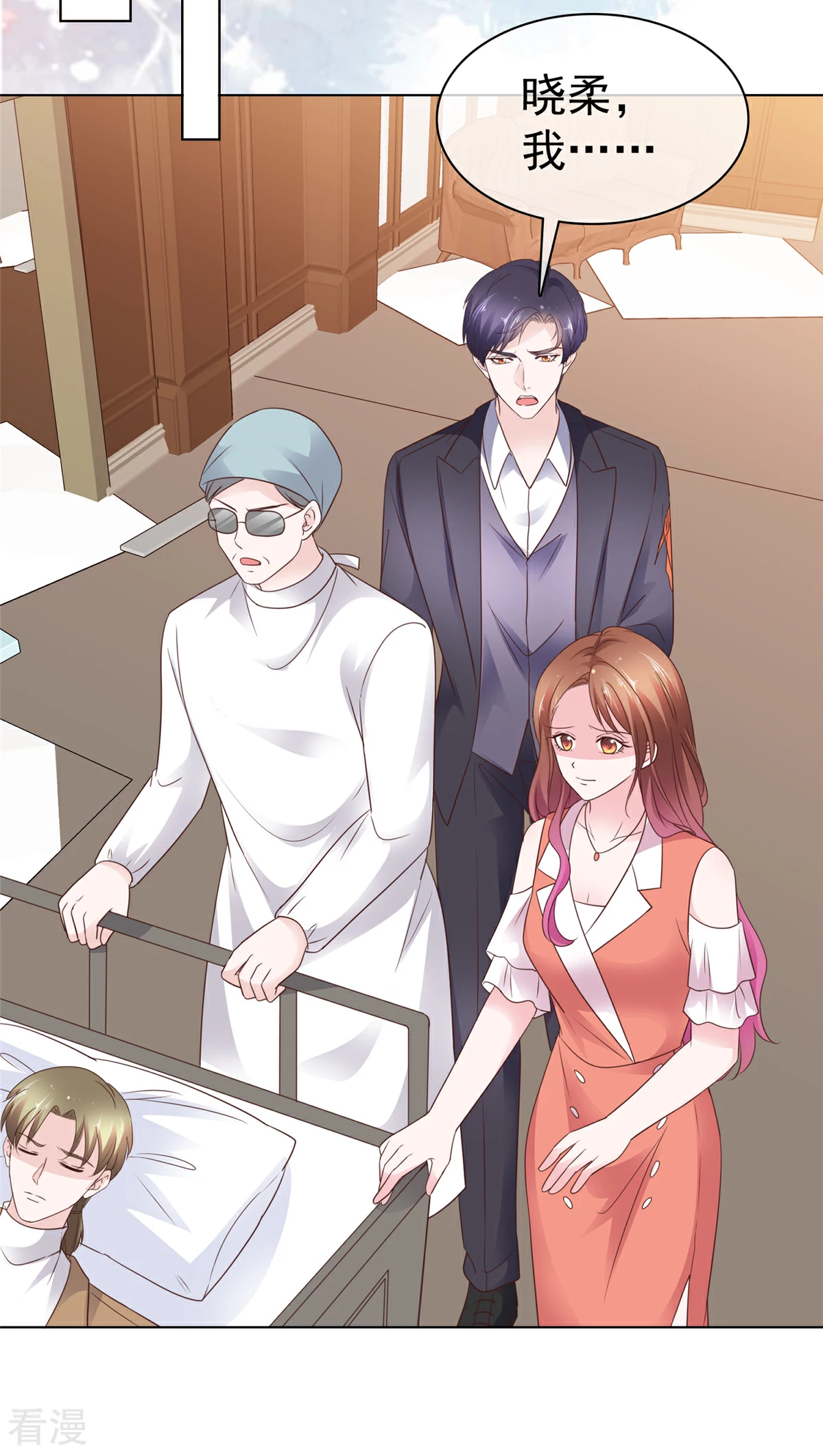 第89话 受伤了-第90话