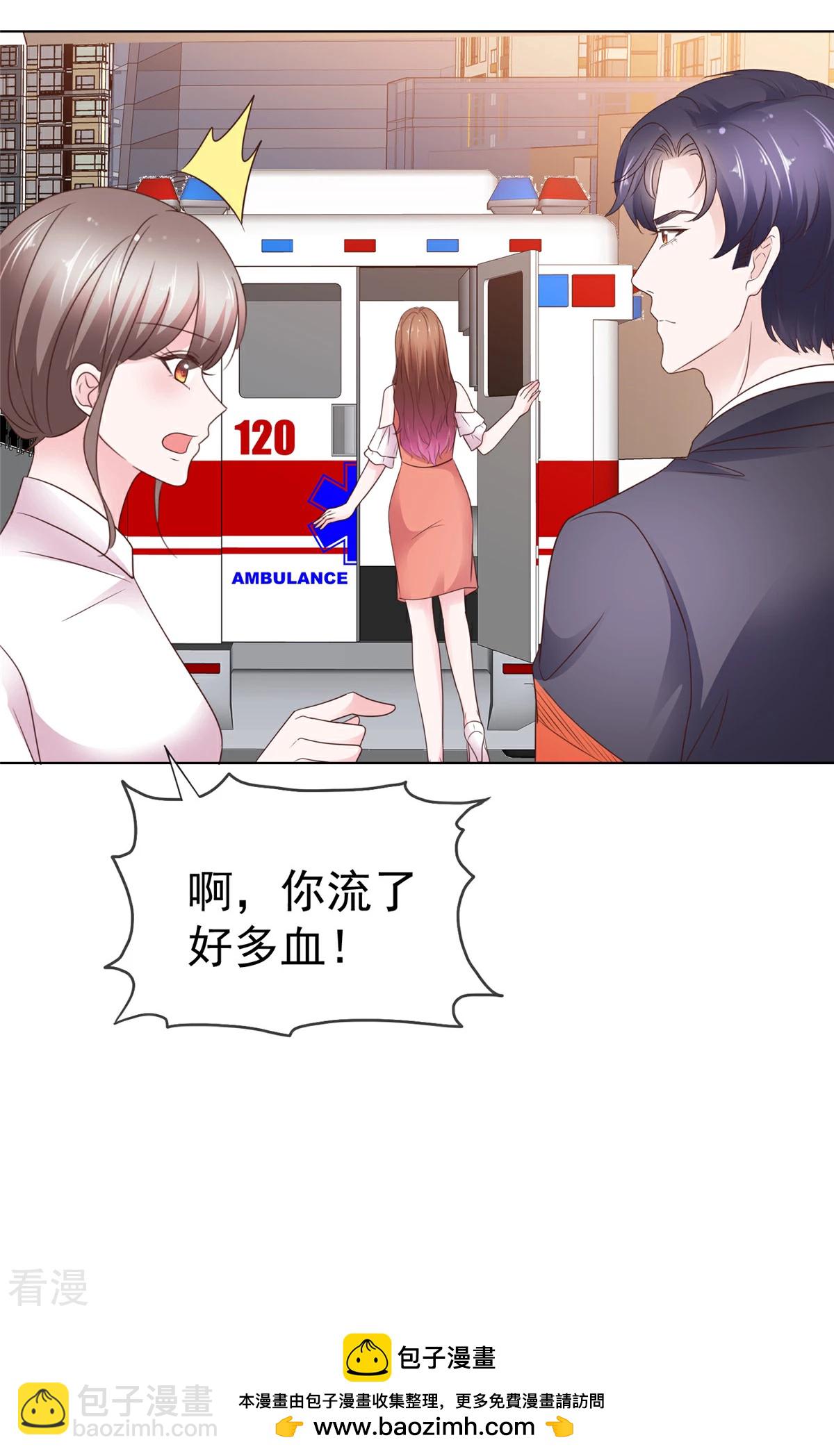 第89话 受伤了-第90话